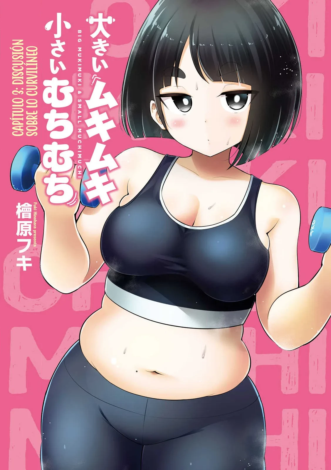 Un Musculoso y una Curvilínea capítulo 3, página 5