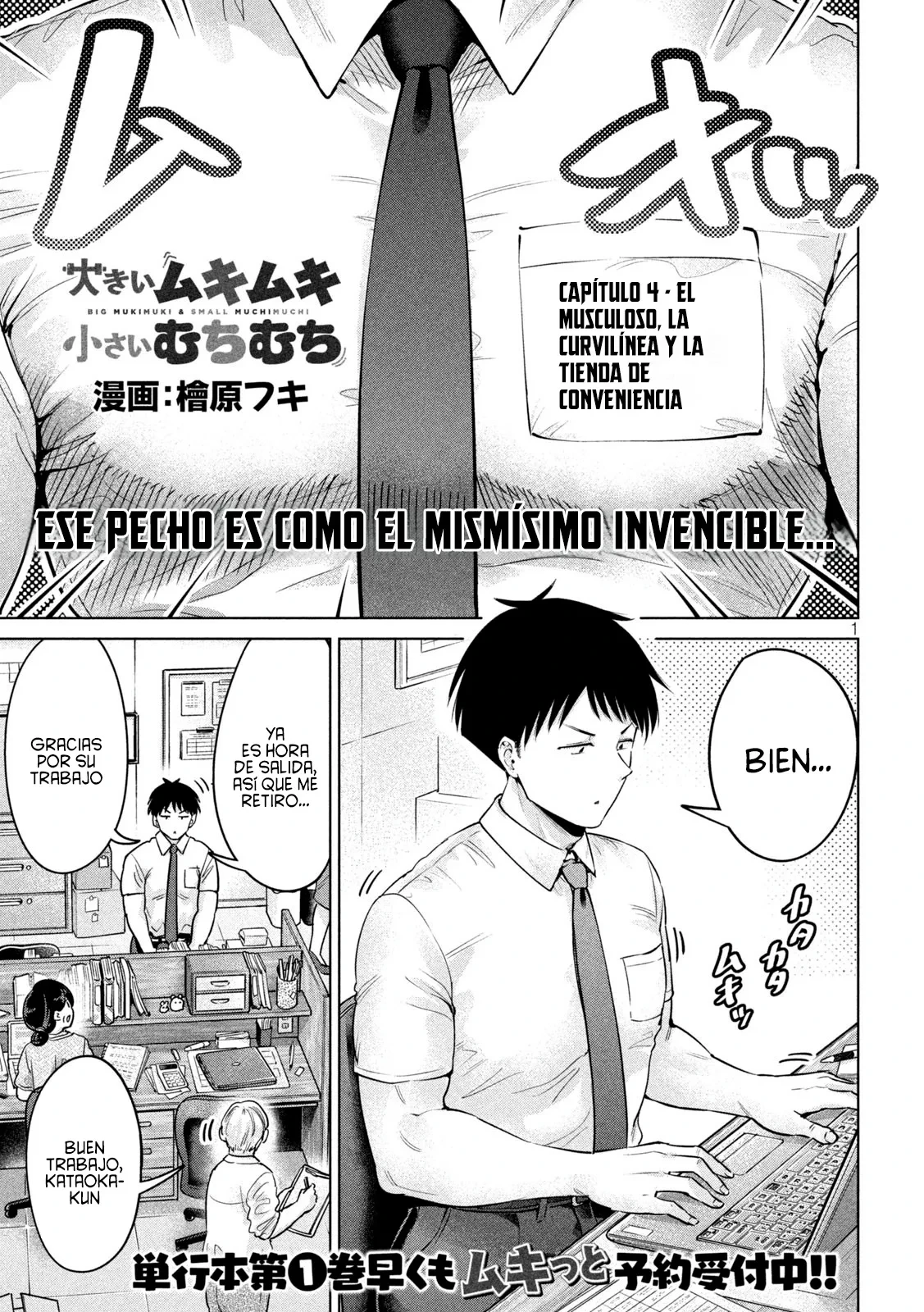 Un Musculoso y una Curvilínea capítulo 4, página 5