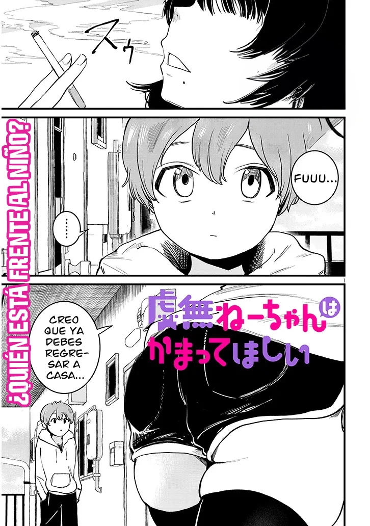 Una onee-chan "buena para nada" quiere llamar mi atención. capítulo 1, página 2