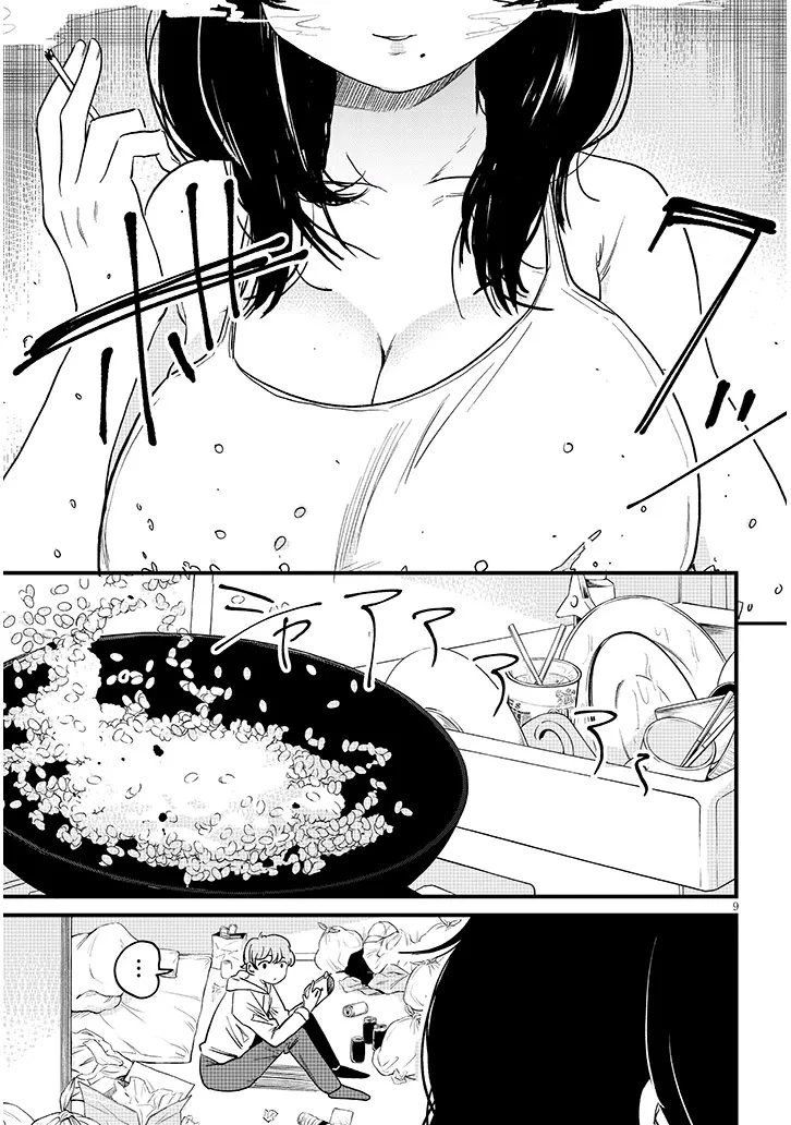 Una onee-chan "buena para nada" quiere llamar mi atención. capítulo 1, página 9