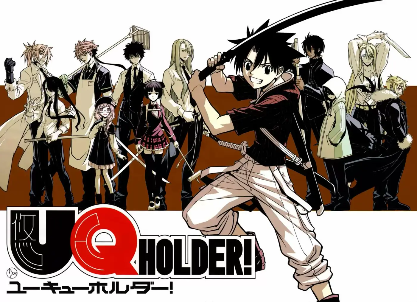 UQ Holder! capítulo 1, página 7