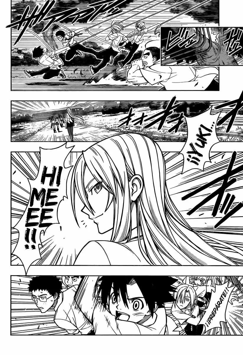 UQ Holder! capítulo 1, página 11