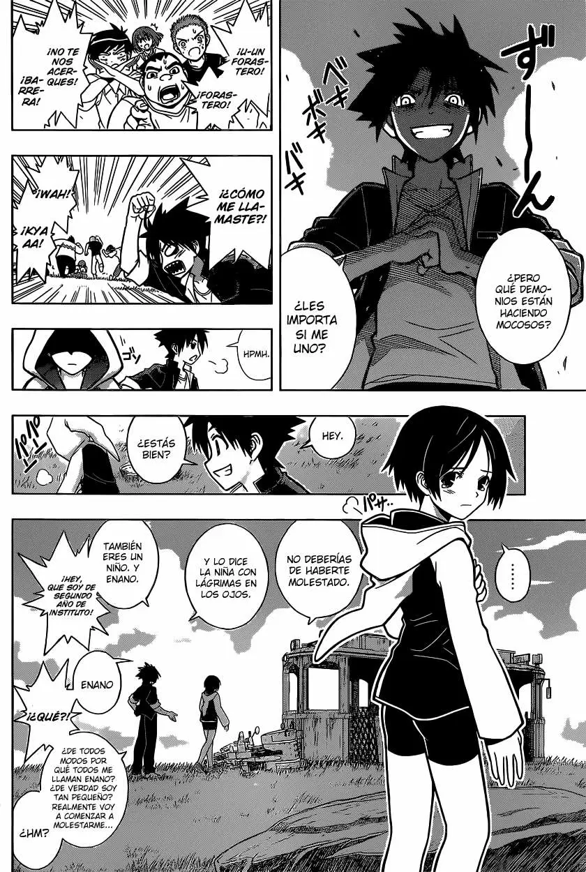 UQ Holder! capítulo 2, página 15
