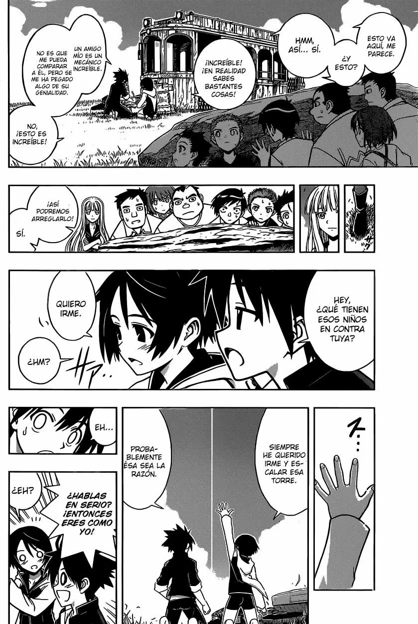 UQ Holder! capítulo 2, página 17
