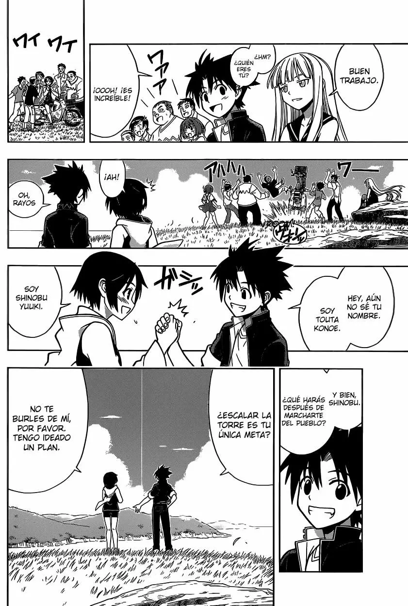 UQ Holder! capítulo 2, página 21