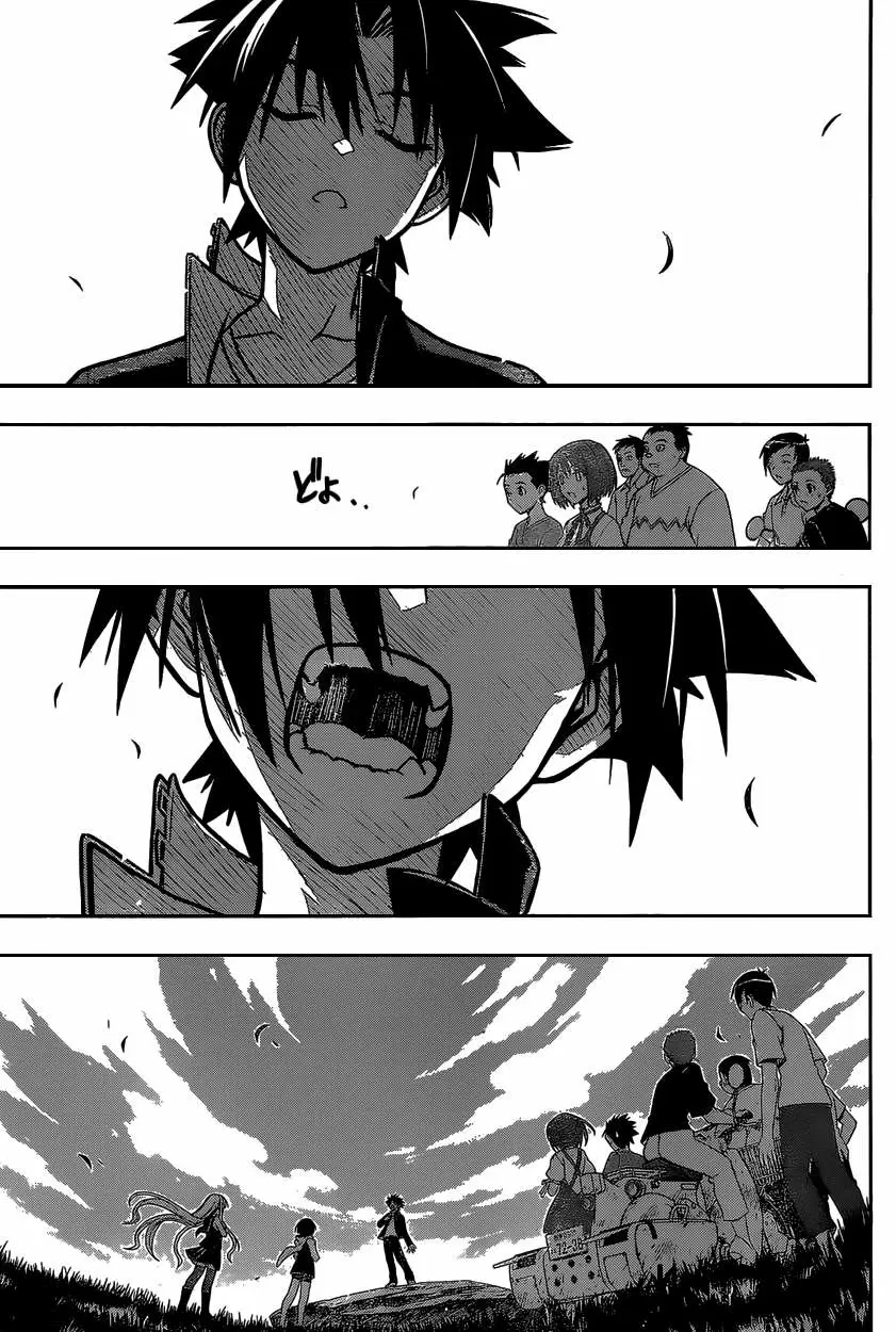 UQ Holder! capítulo 2, página 31