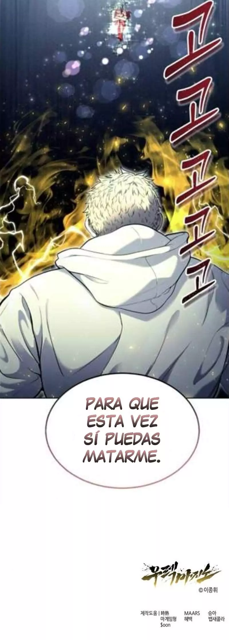 Tower of God: Urek's Ascent capítulo 35, página 23