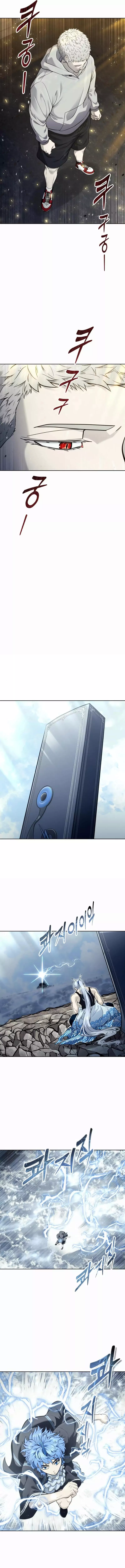 Tower of God: Urek's Ascent capítulo 39, página 4