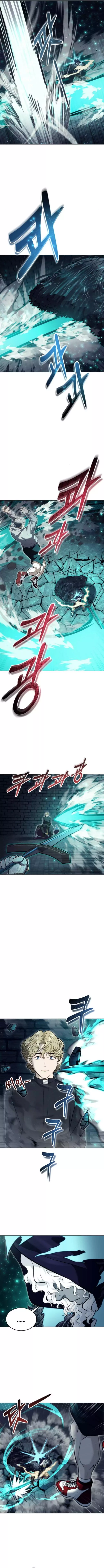 Tower of God: Urek's Ascent capítulo 46, página 6