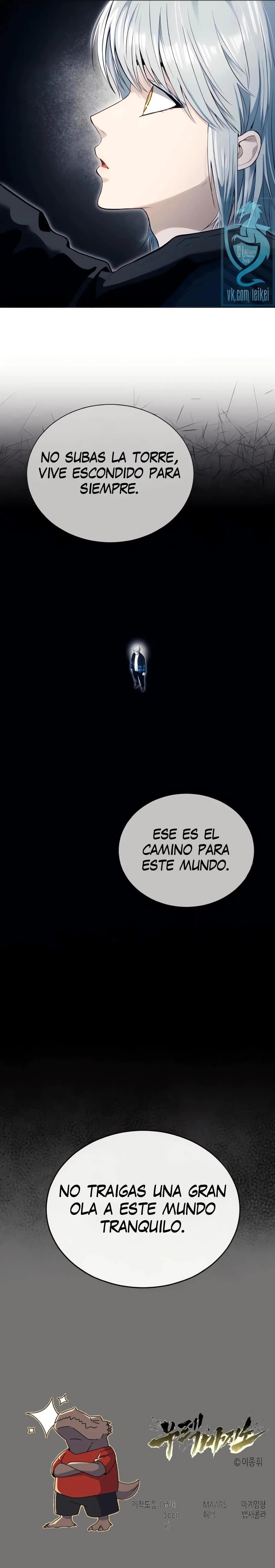 Tower of God: Urek's Ascent capítulo 60, página 33