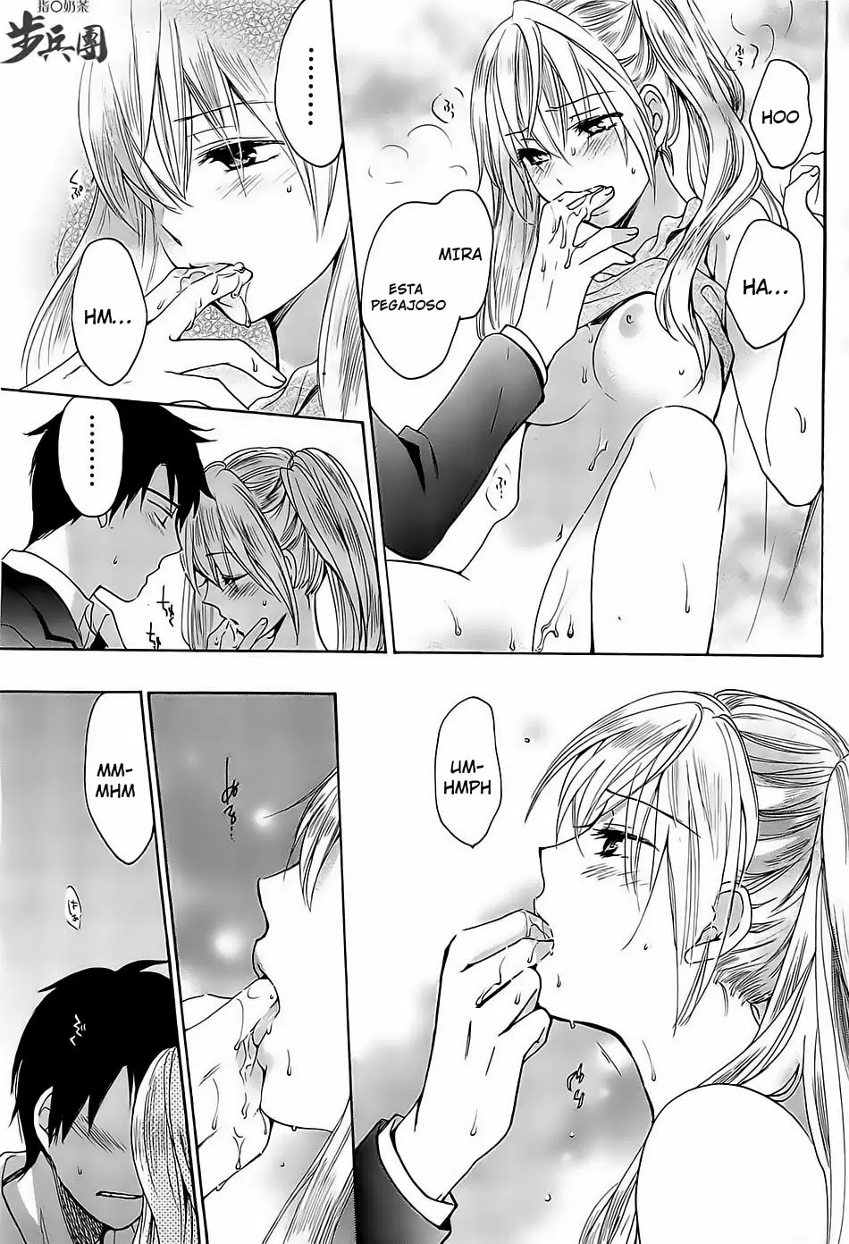 Velvet Kiss capítulo 10, página 15