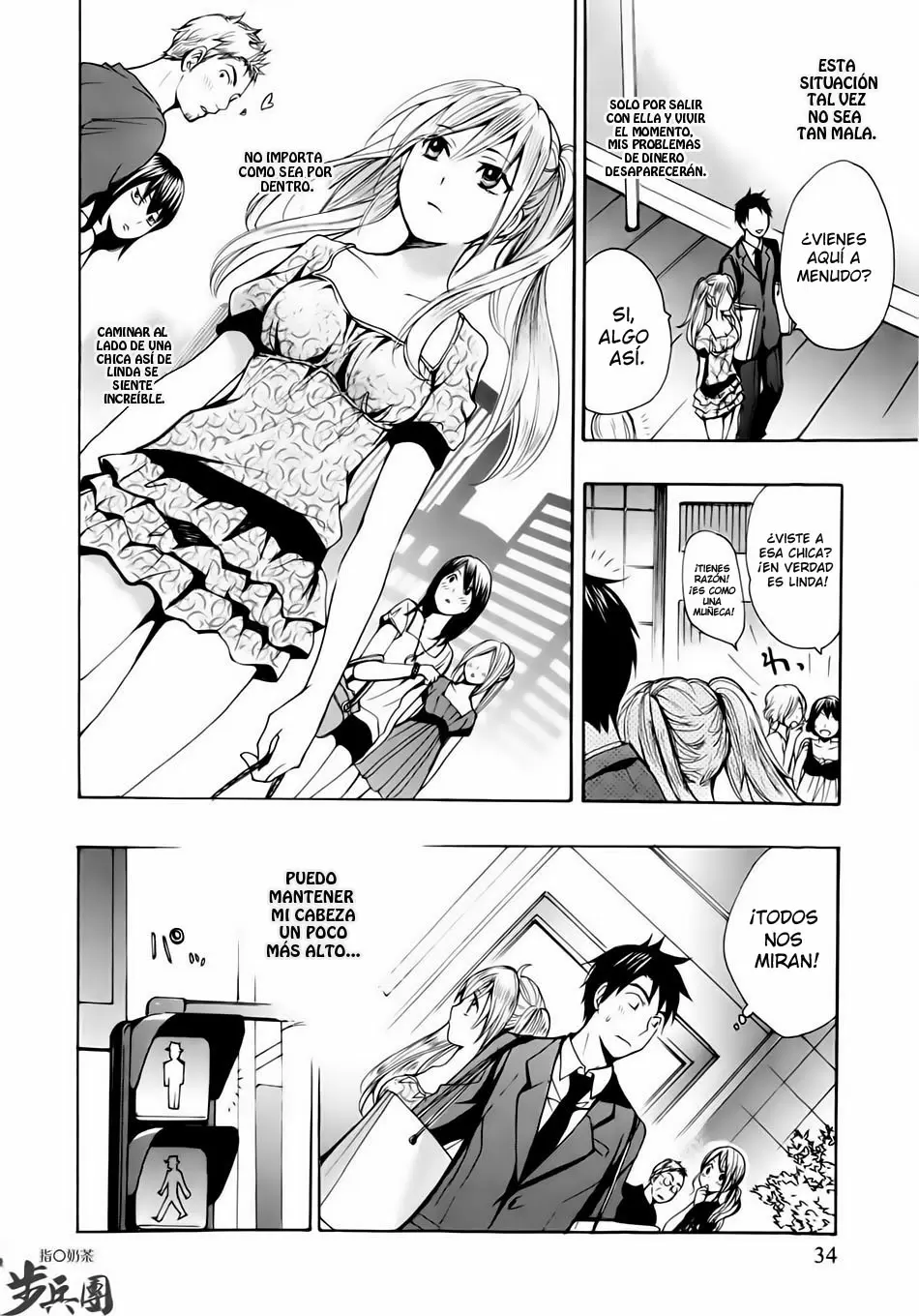 Velvet Kiss capítulo 2, página 8