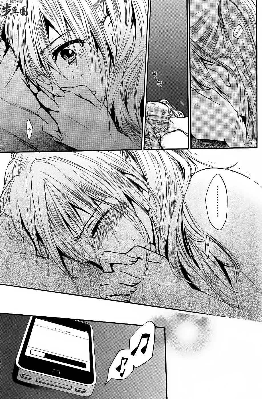 Velvet Kiss capítulo 27, página 11