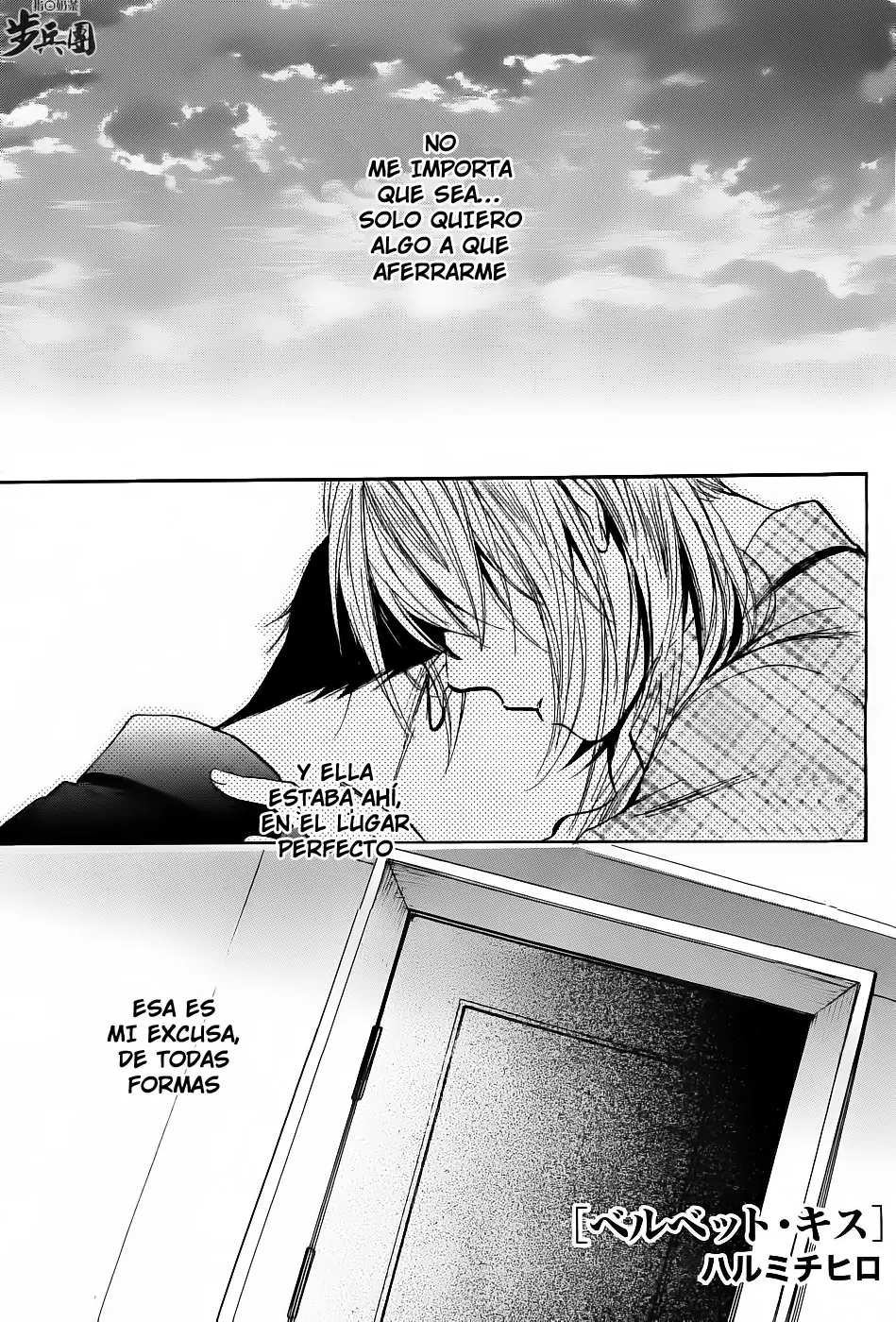 Velvet Kiss capítulo 28, página 1