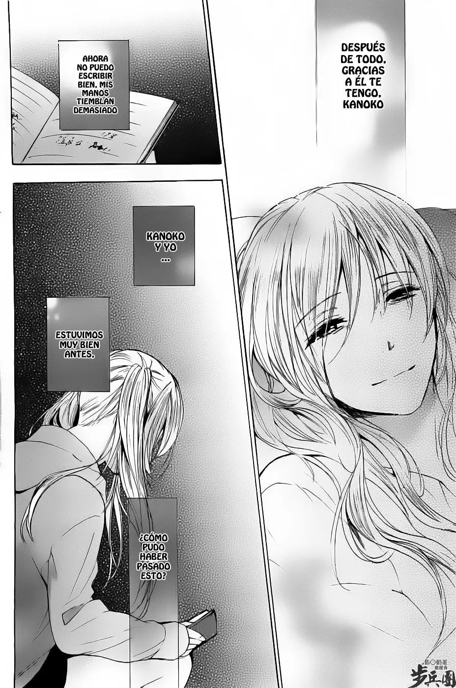 Velvet Kiss capítulo 29, página 18
