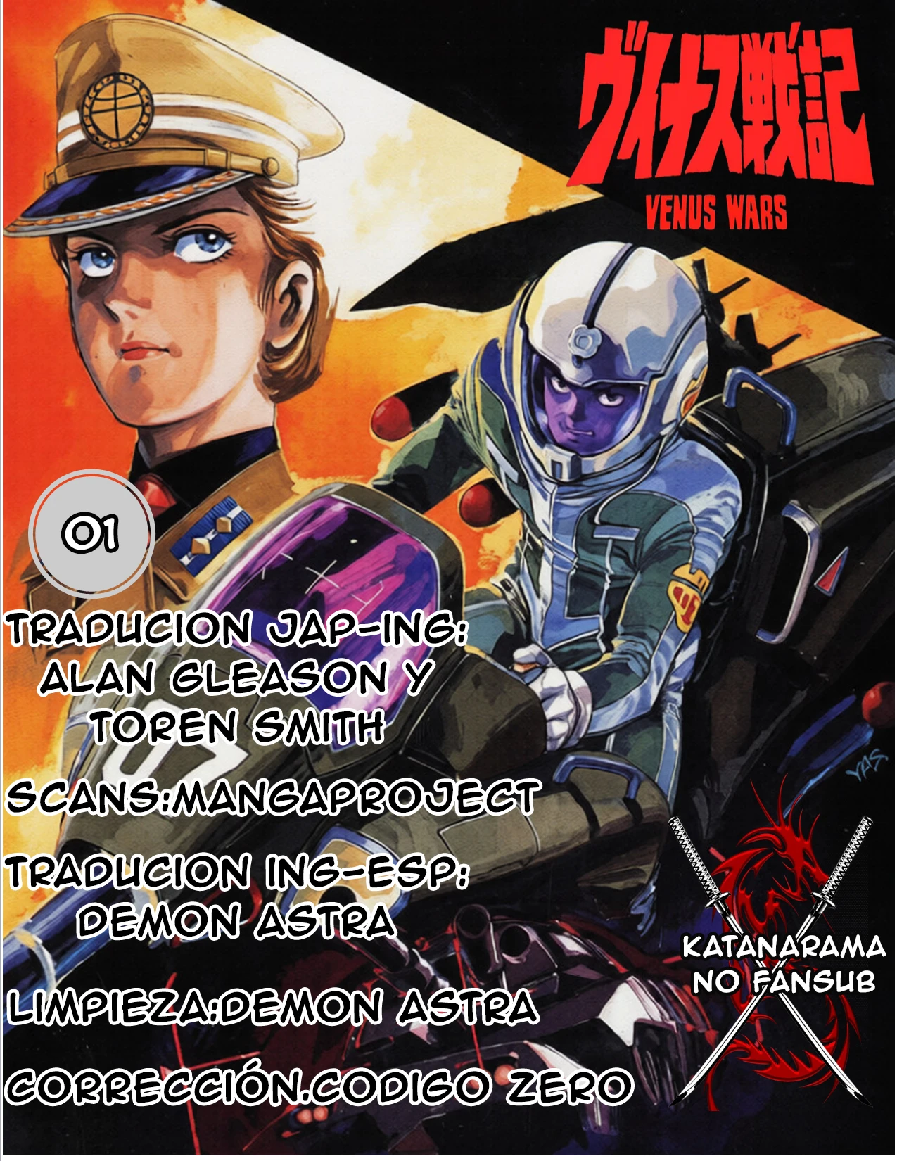 Venus Wars capítulo 1, página 1