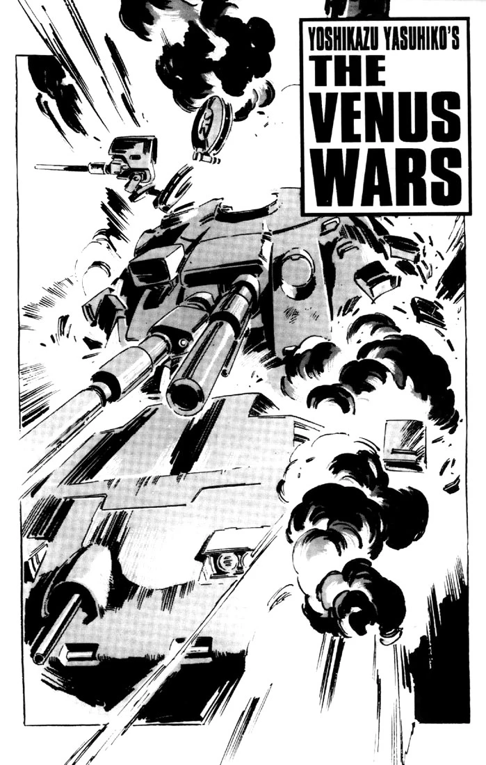 Venus Wars capítulo 1, página 4