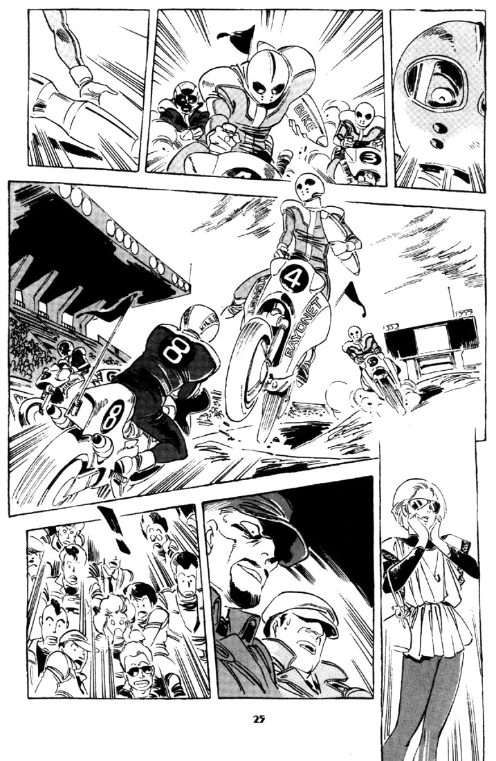 Venus Wars capítulo 1, página 26