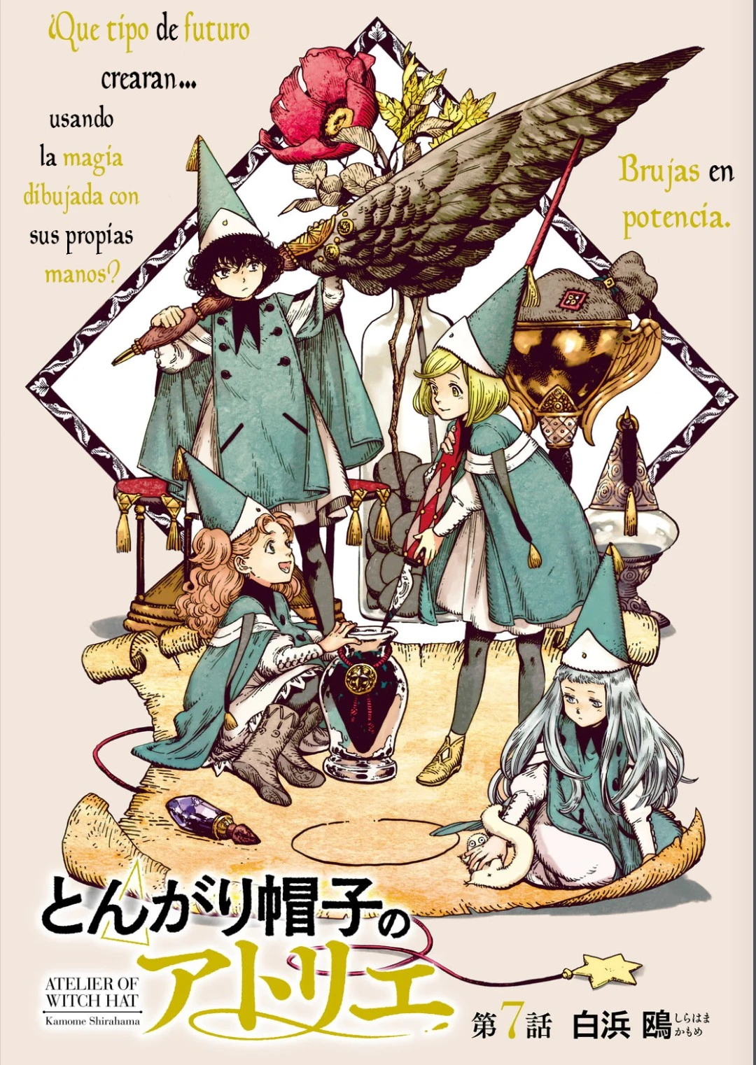 Witch hat atelier capítulo 7, página 2