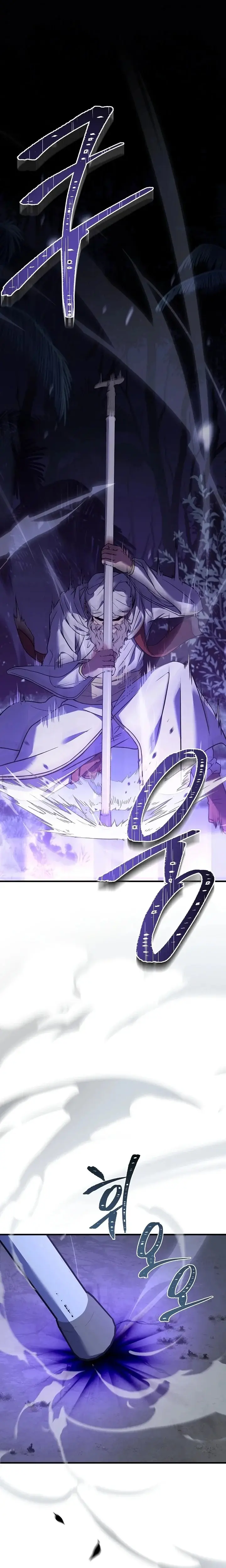 Reincarnation Of The 8th Circle Wizard capítulo 102, página 5