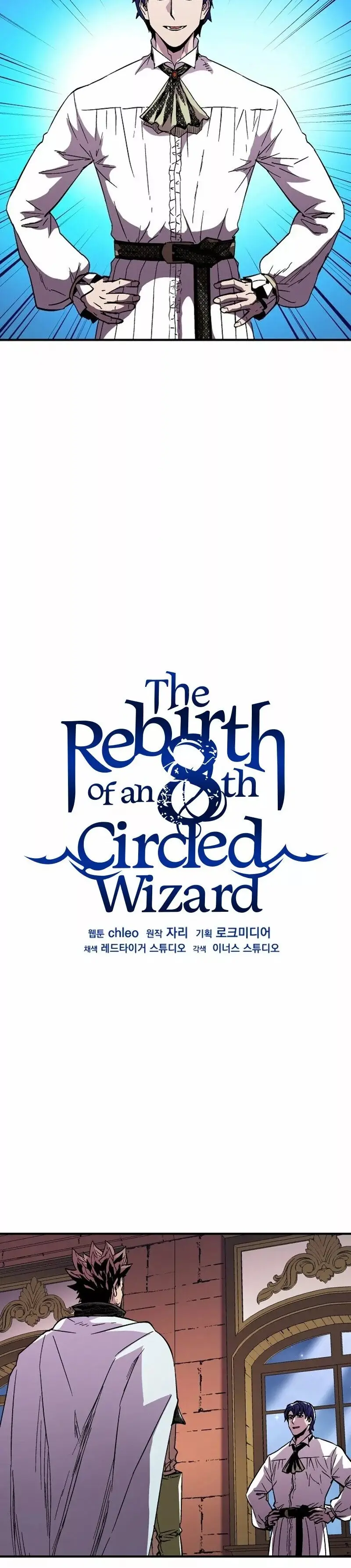 Reincarnation Of The 8th Circle Wizard capítulo 54, página 19