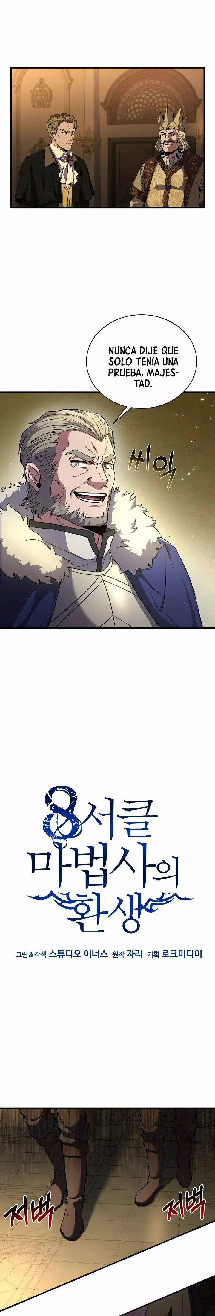 Reincarnation Of The 8th Circle Wizard capítulo 81, página 15
