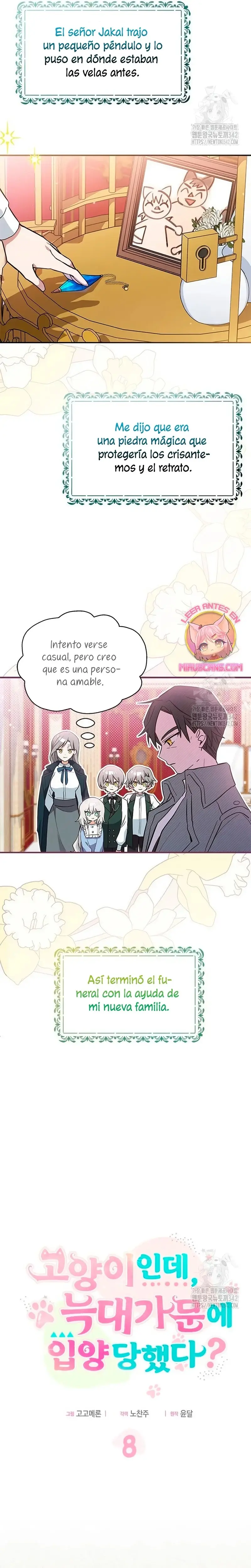 A Cat, Adopted by a Wolf Family? capítulo 8, página 7