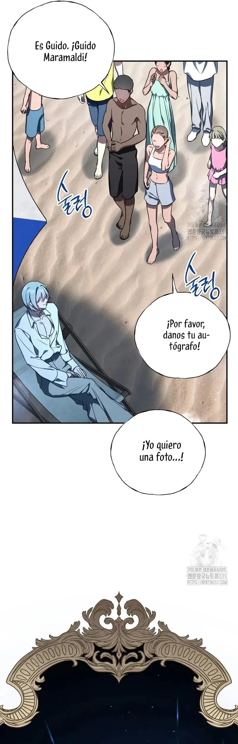 A Ranker's Guide to the Good Life capítulo 19, página 14