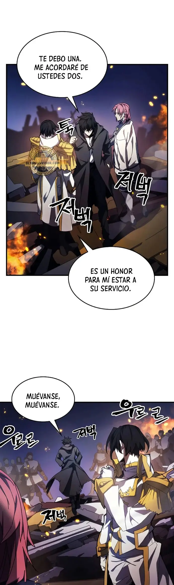 Act Like a Boss Monster, Mr. Swallow! capítulo 17, página 21