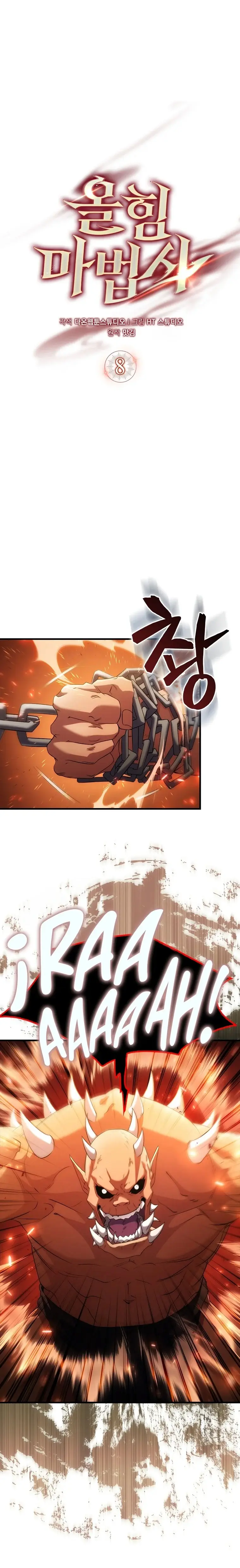 All STR Sorcerer capítulo 8, página 5