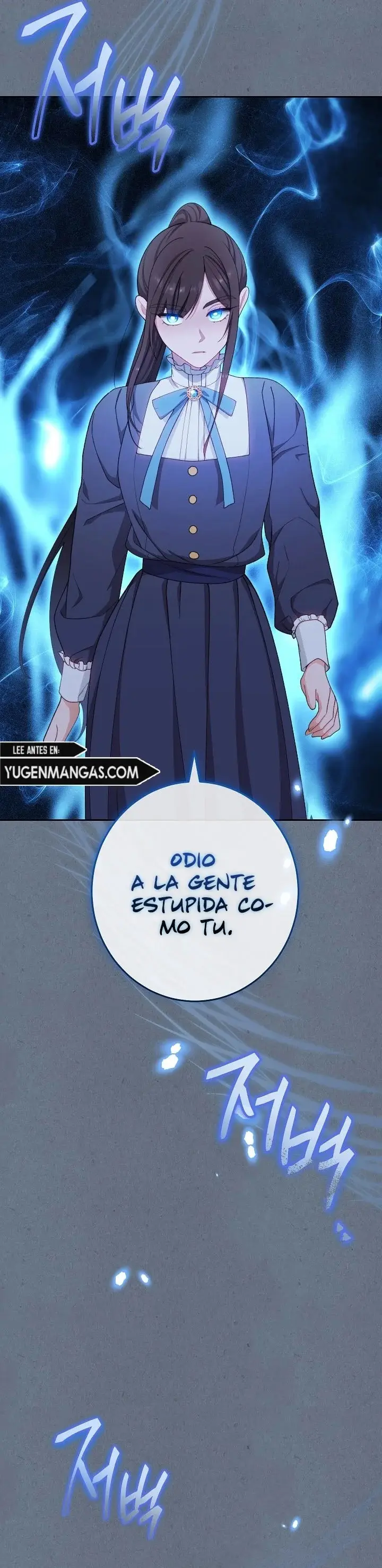 La asistente de la emperatriz malvada capítulo 11, página 14