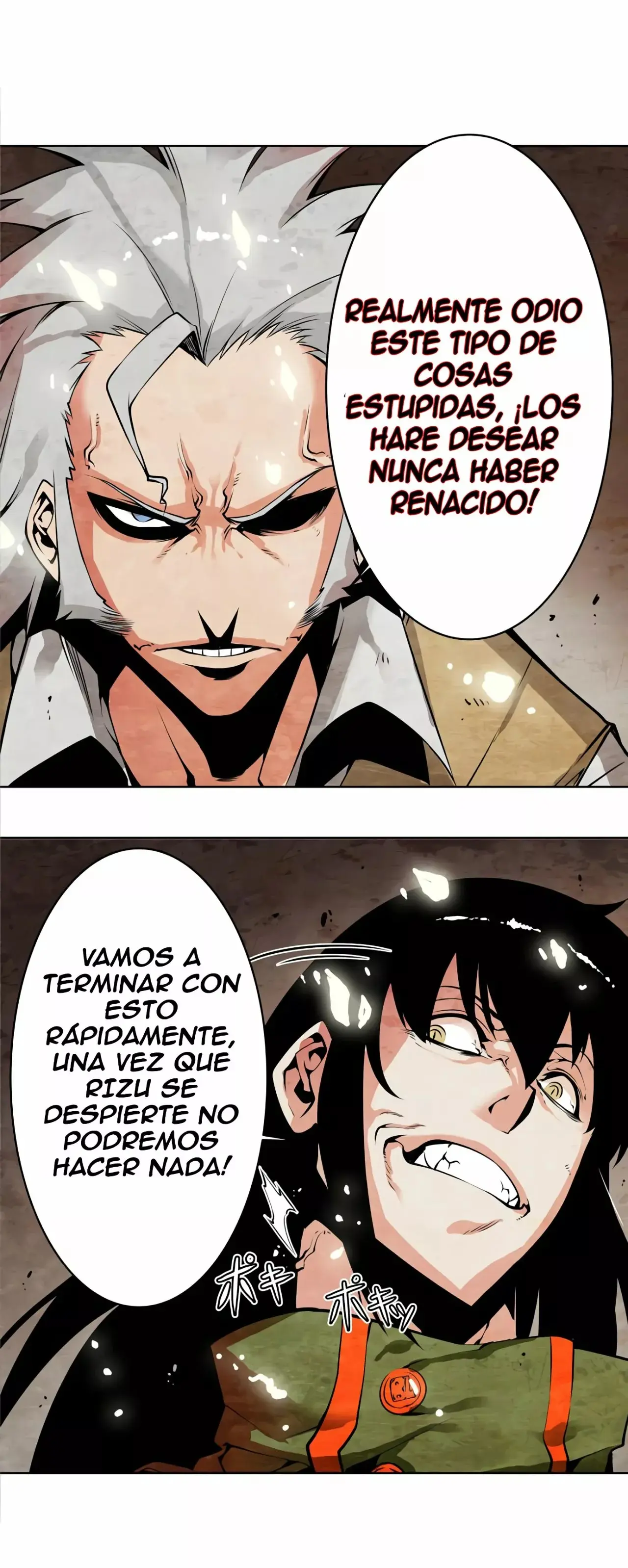 Beautiful Legends capítulo 1, página 43