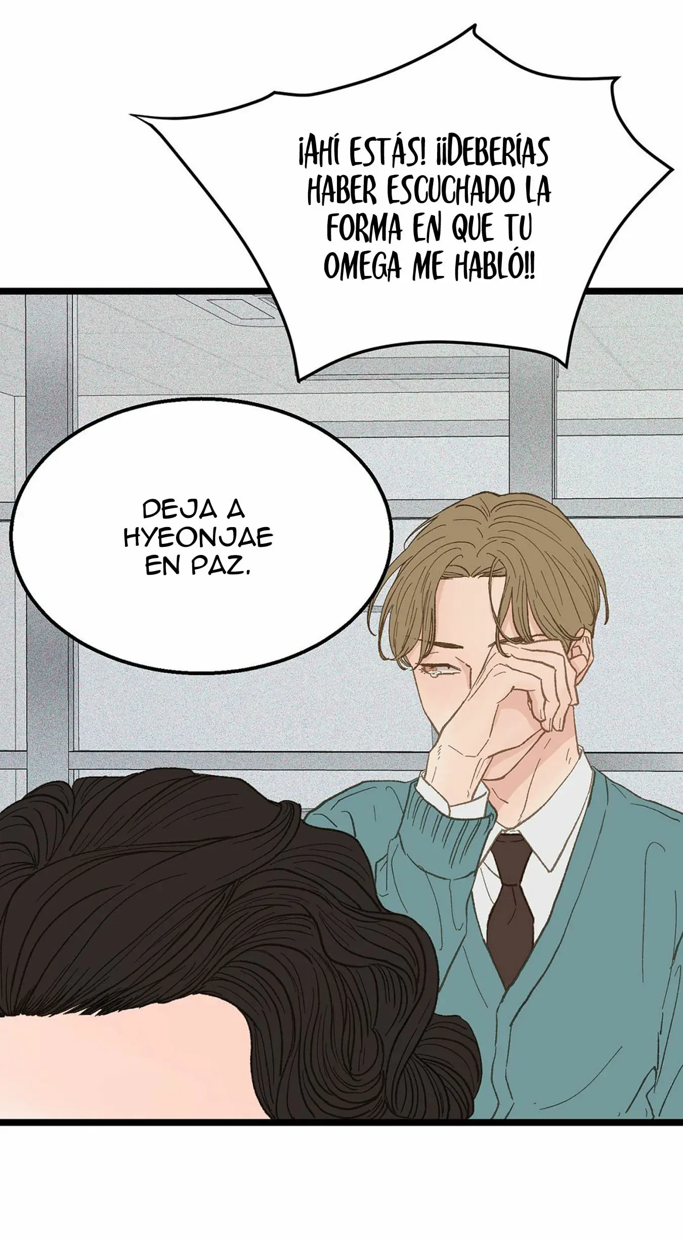 Beta Off Not Dating capítulo 17, página 53