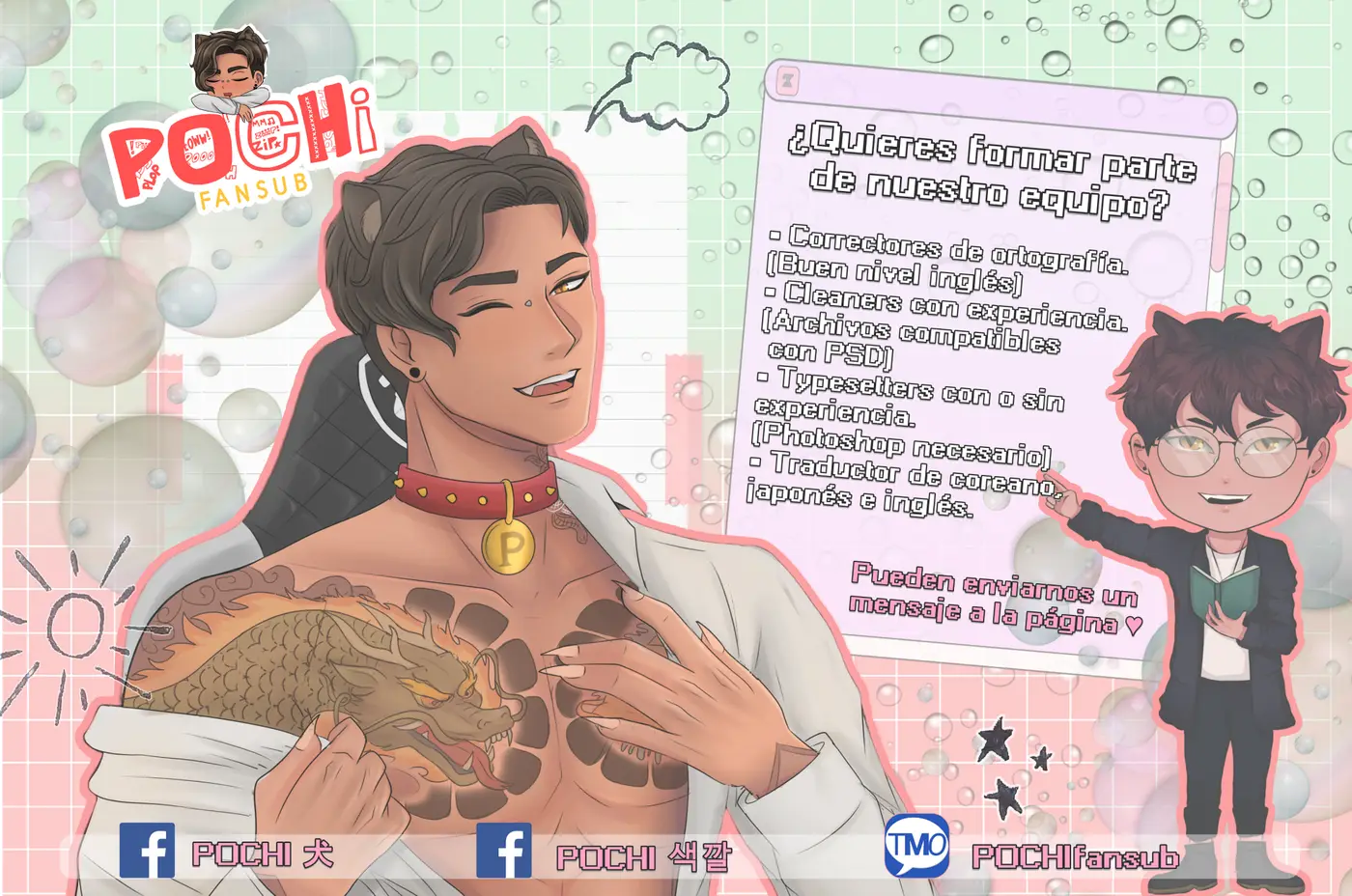 Beta Off Not Dating capítulo 32, página 79