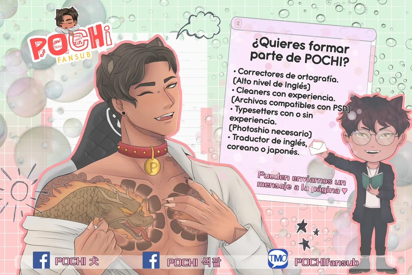 Beta Off Not Dating capítulo 40, página 72