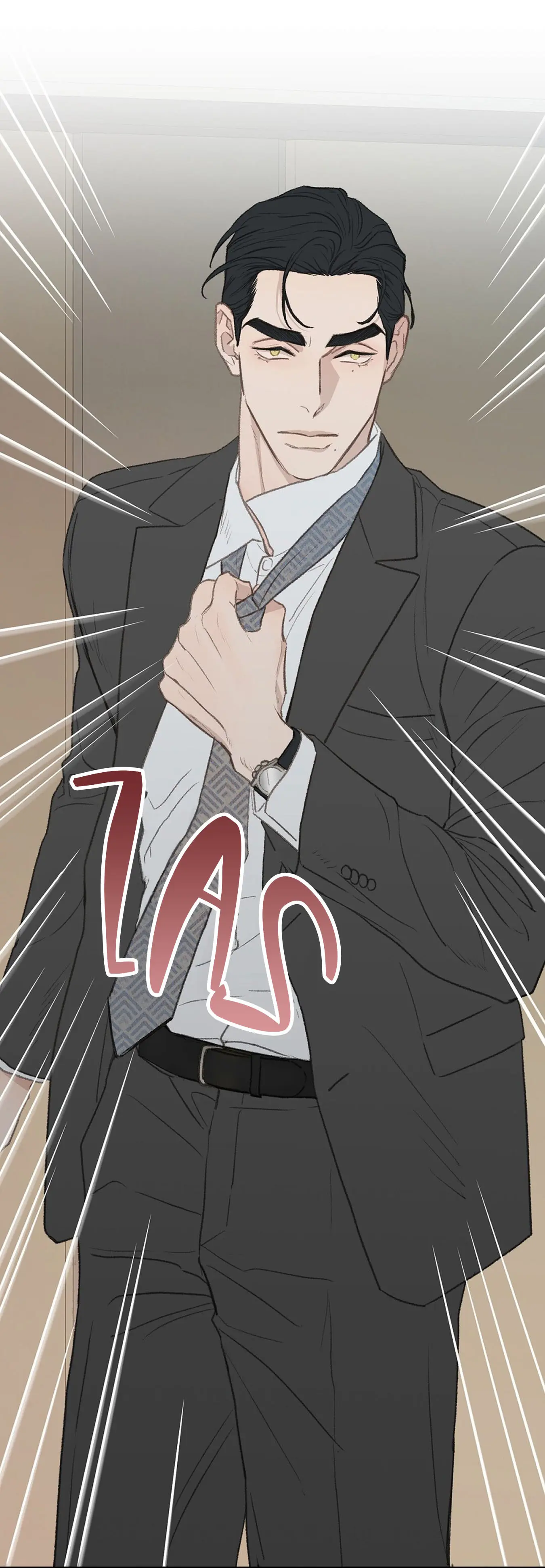 Beta Off Not Dating capítulo 49, página 17