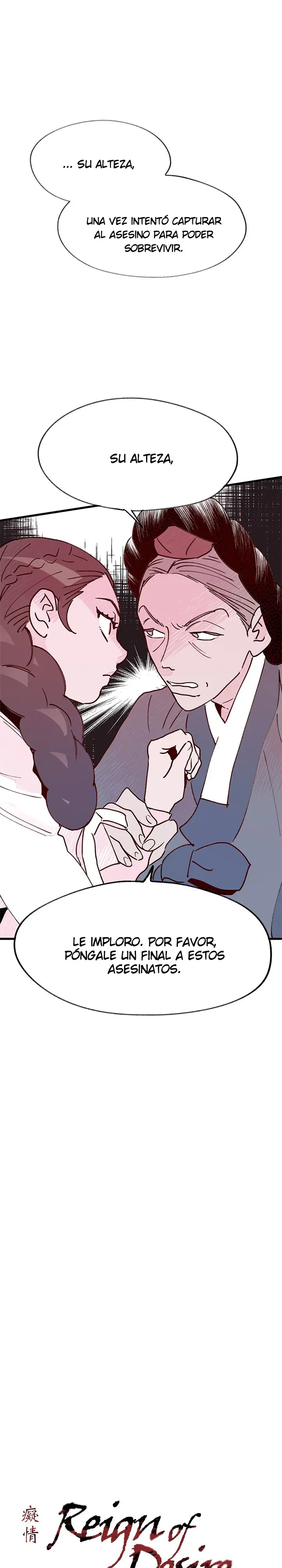 Blind Passion capítulo 23, página 2