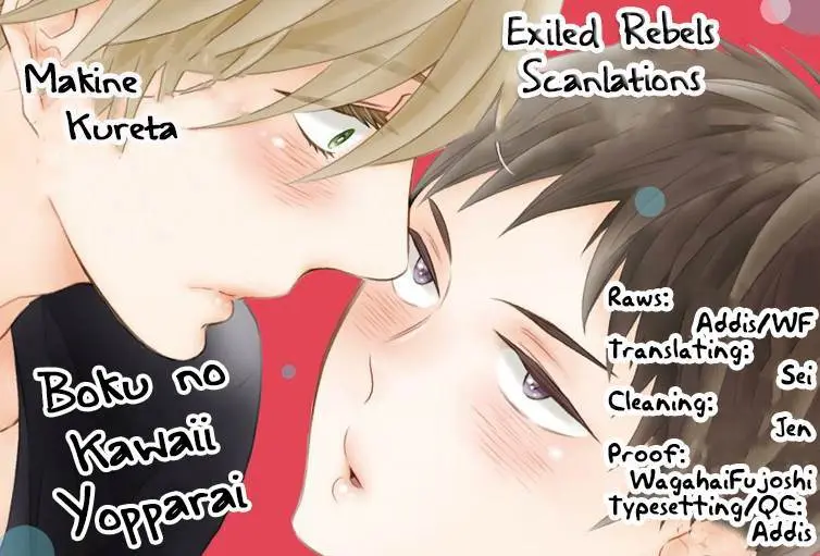 Boku no Kawaii Yopparai capítulo 1, página 2