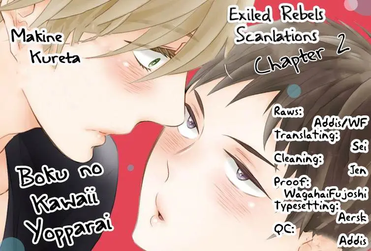 Boku no Kawaii Yopparai capítulo 2, página 2