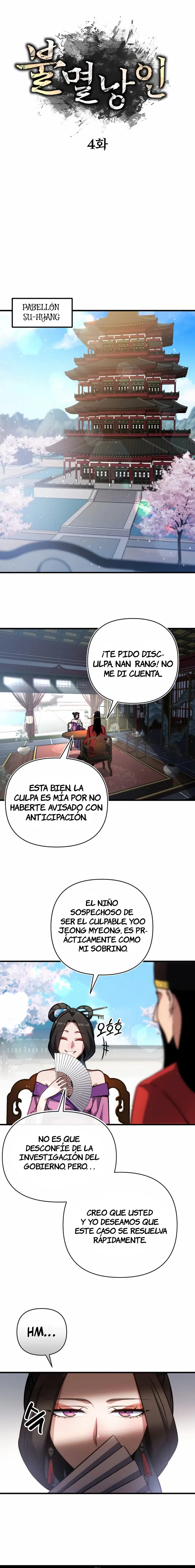 The Indomitable Wanderer capítulo 4, página 7