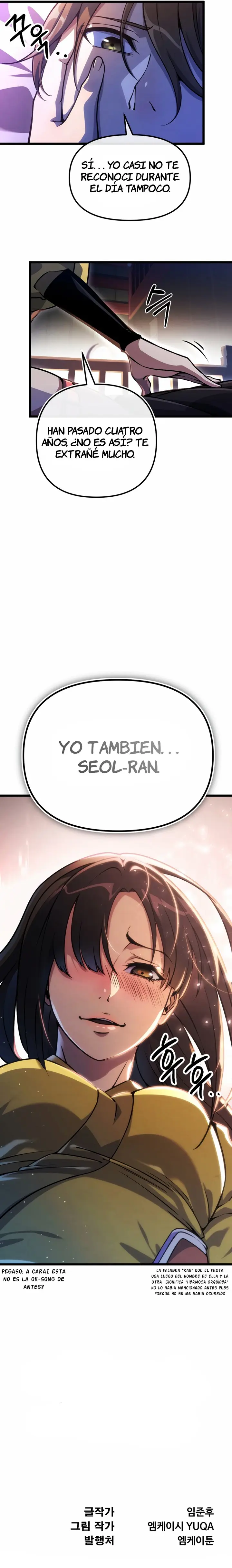 The Indomitable Wanderer capítulo 5, página 18