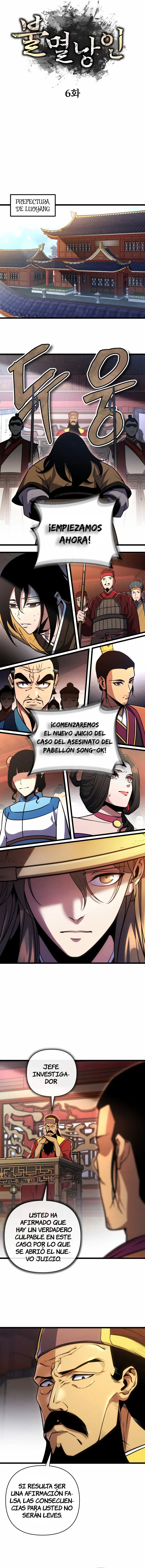 The Indomitable Wanderer capítulo 6, página 9