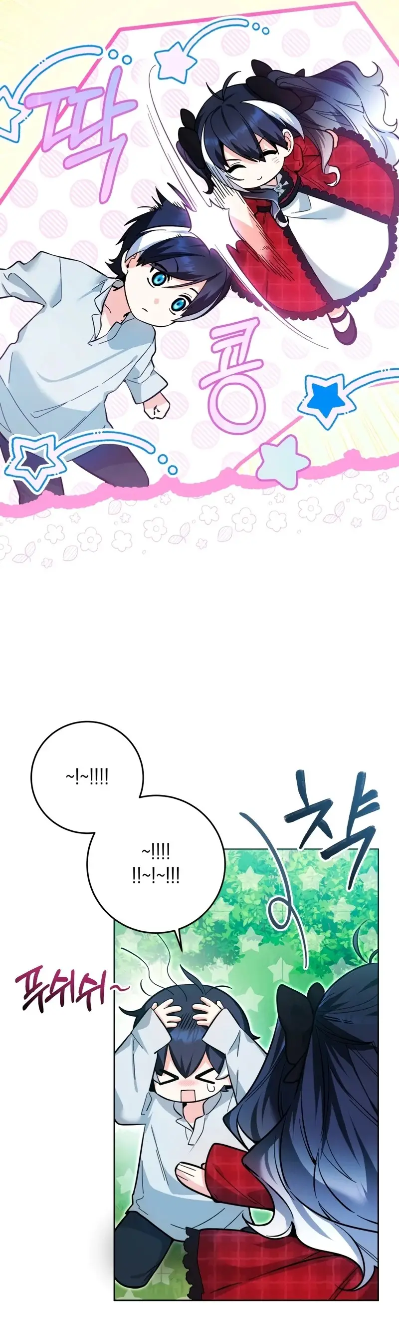 'Cause Calypso Can capítulo 12, página 13