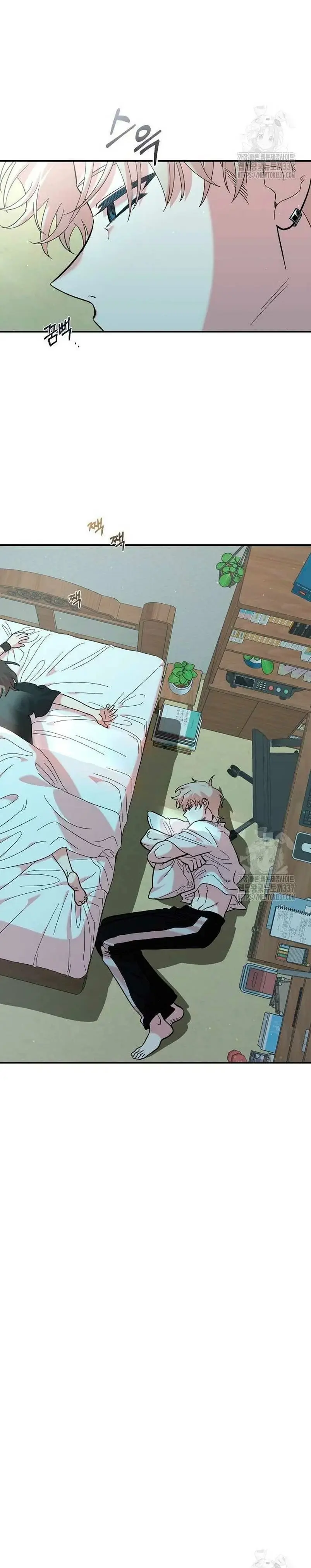 Childhood Friend Complex capítulo 14, página 20