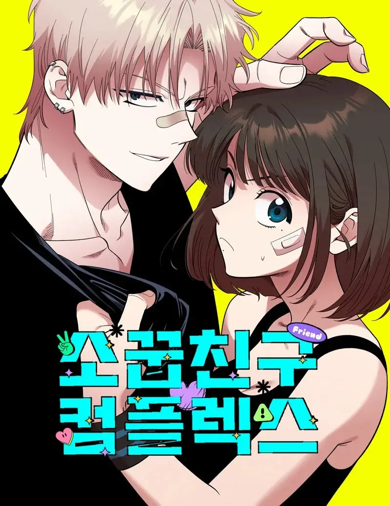 Childhood Friend Complex capítulo 20, página 2