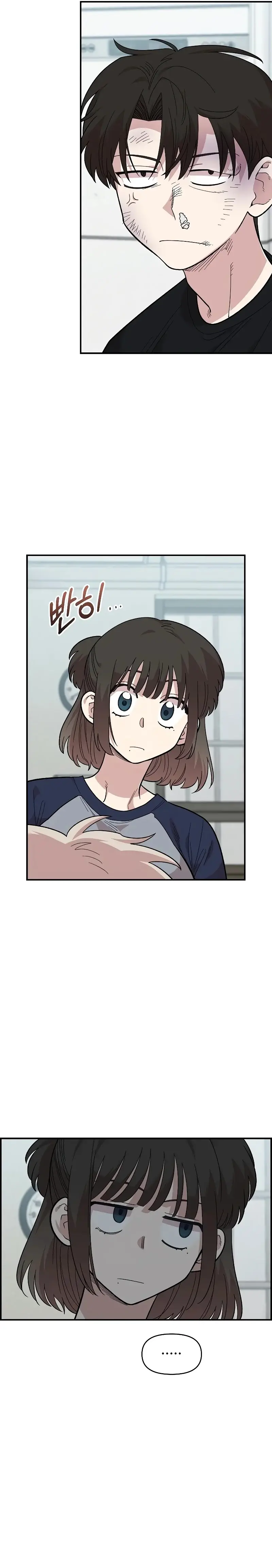 Childhood Friend Complex capítulo 22, página 3