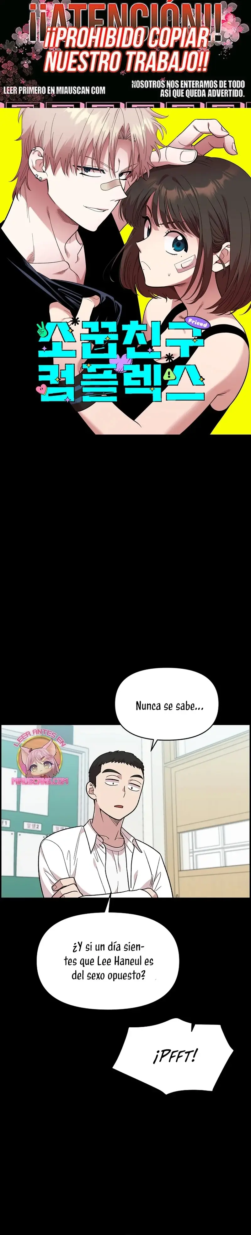 Childhood Friend Complex capítulo 4, página 1