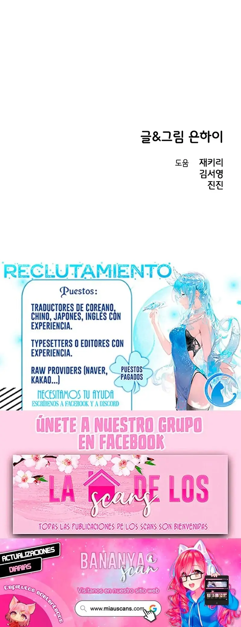 Childhood Friend Complex capítulo 4, página 31