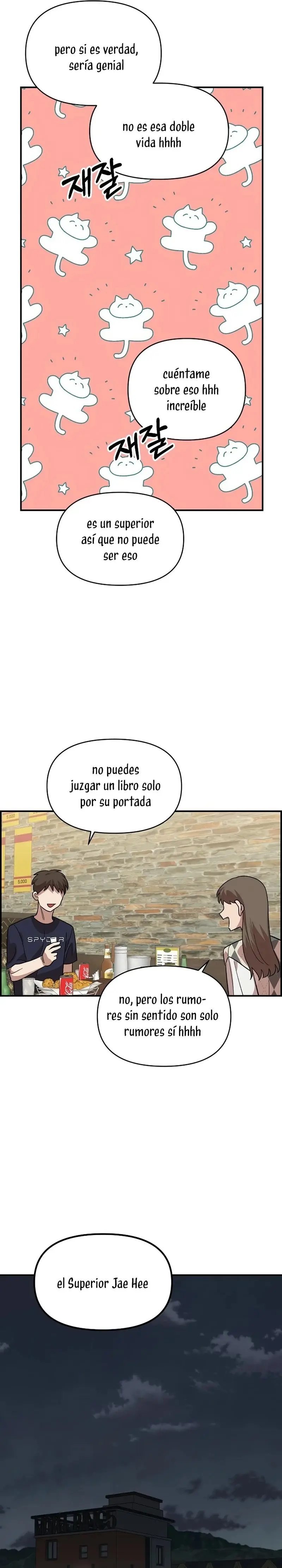 Childhood Friend Complex capítulo 6, página 27