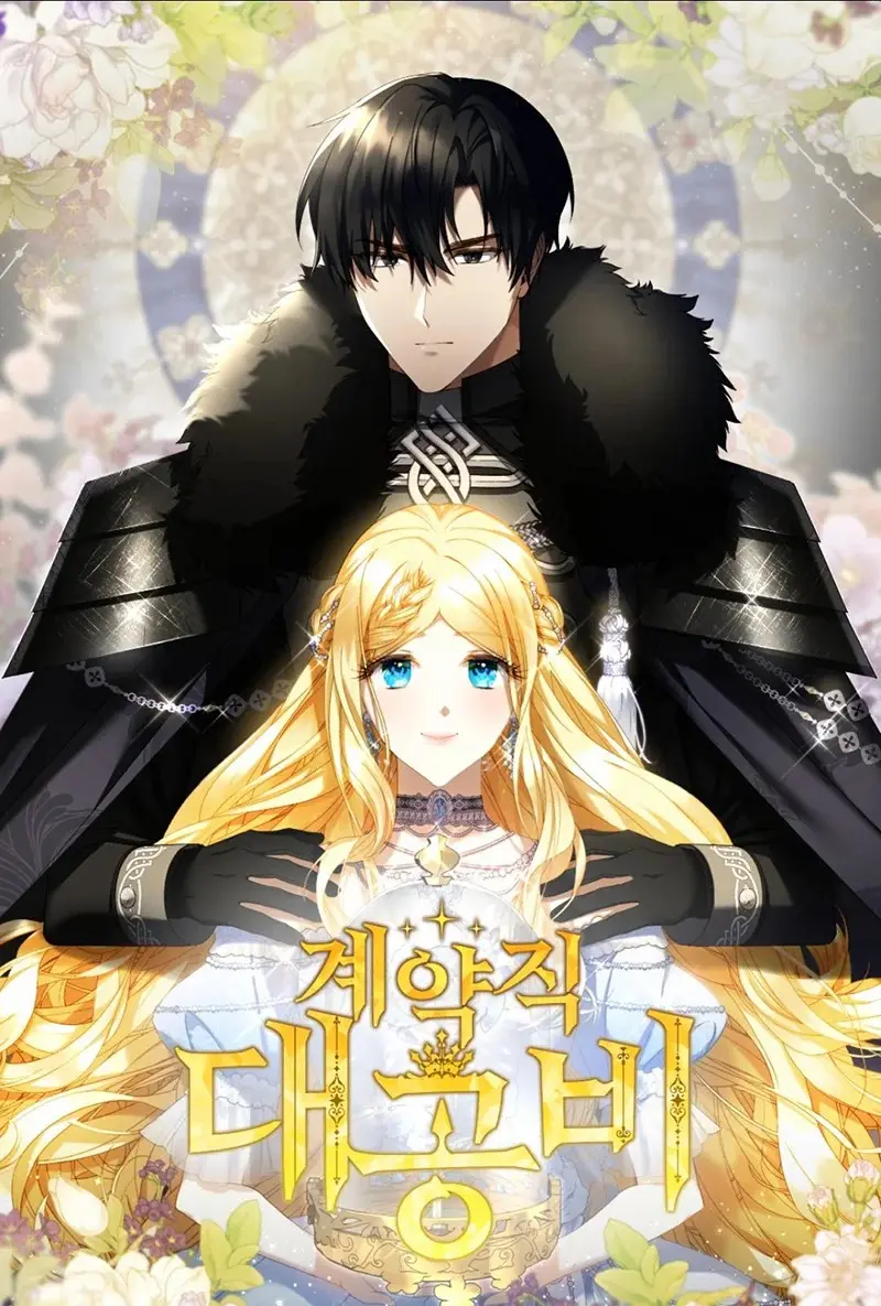 Contract Grand Duchess capítulo 11, página 3